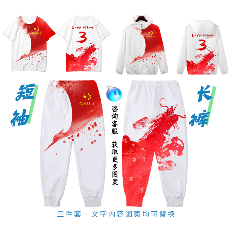 班服团体定制-情侣装卫衣冬季加绒龙年本命年衣服男女同款连帽外套班服定制